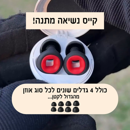 אטמי רכיבה - Aqua Earplugs