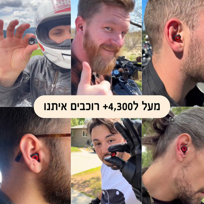 אטמי רכיבה - Aqua Earplugs