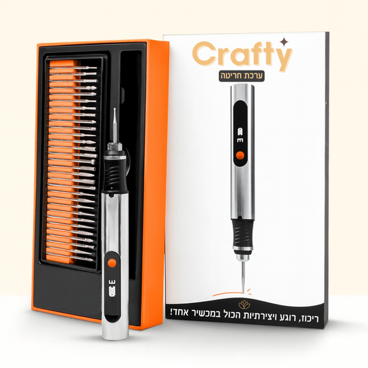 ערכת חריטה מבית - Crafty™