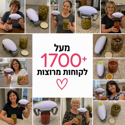 טוויסט קל פותח הצנצנות