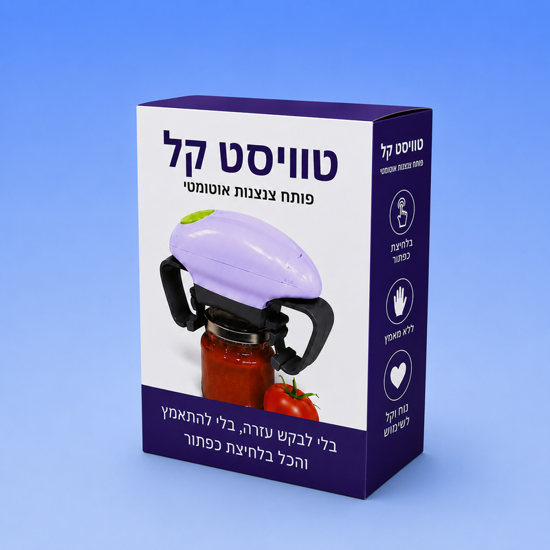 טוויסט קל צנצנות