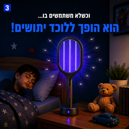 מחבט 3 ב 1 נגד מעופפים